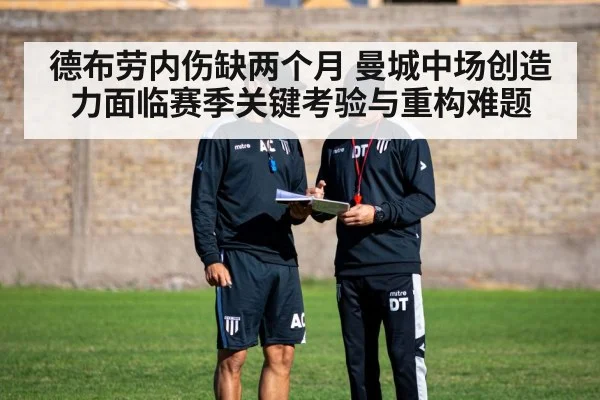 soccer tactics board coach